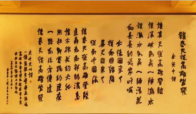 讓春天從高雄出發