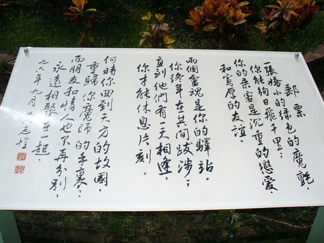 郵票